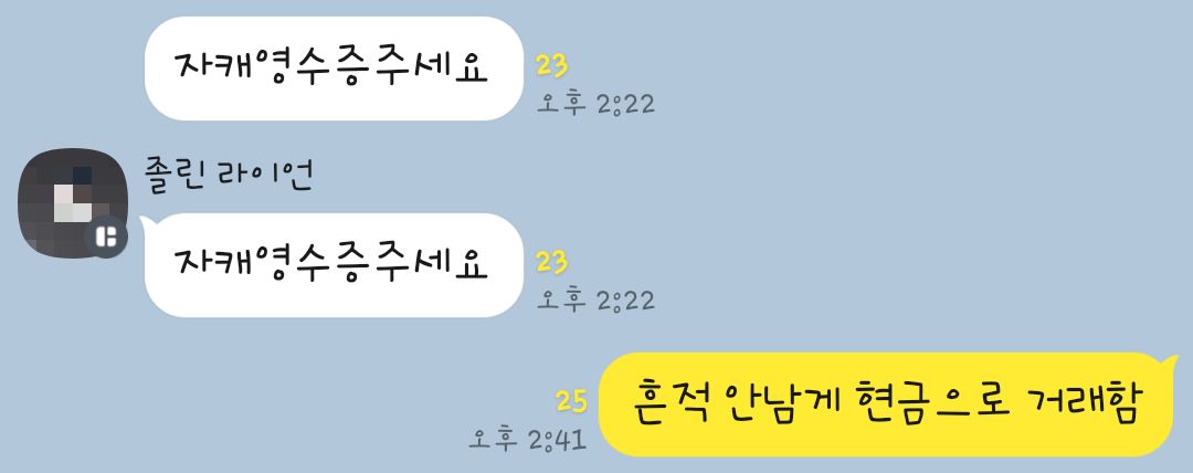 kkomsister's tweet photo. ** 또 나만 뒤쳐졌지 https://t.co/VXgszBvgLL