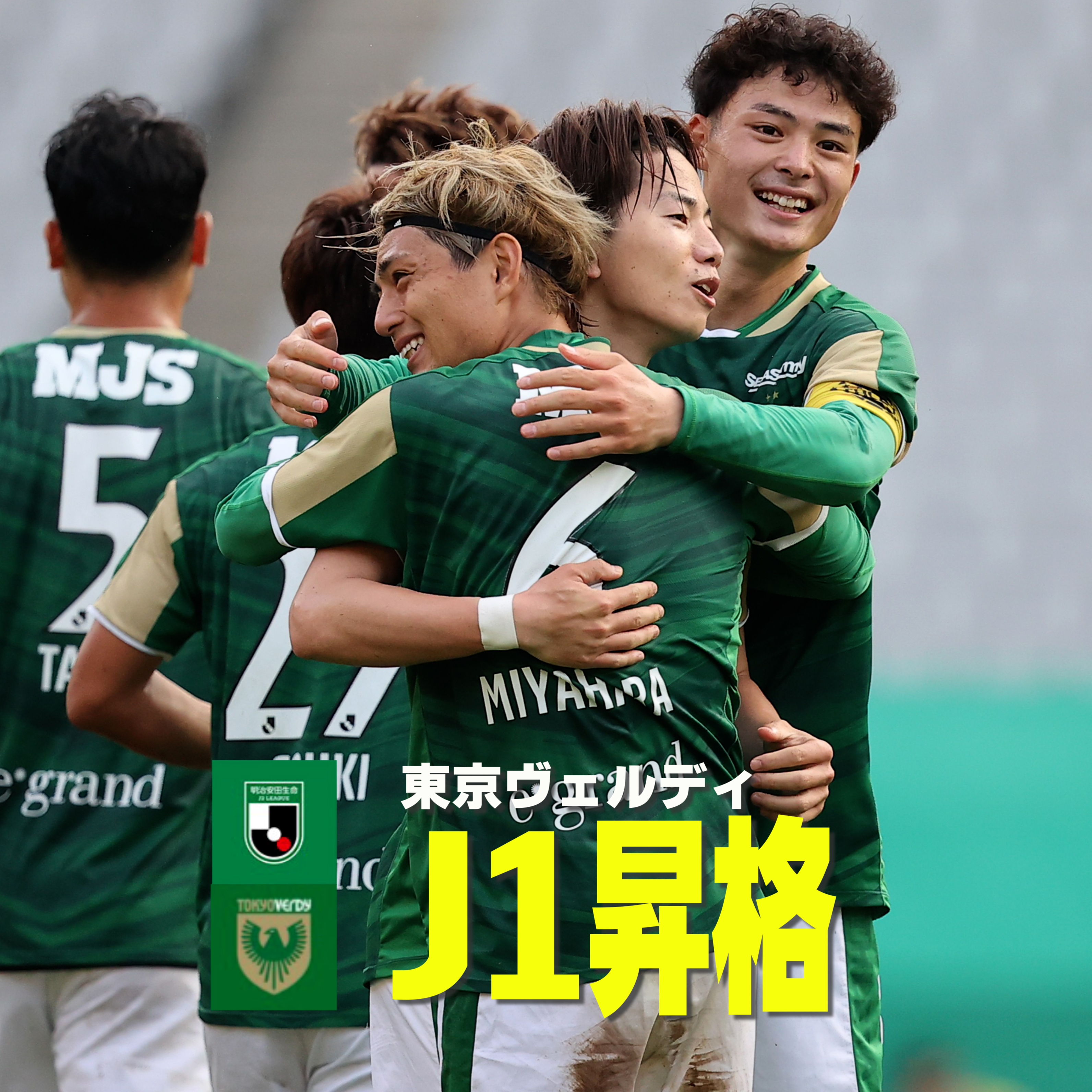 DAZN Japan on X: 