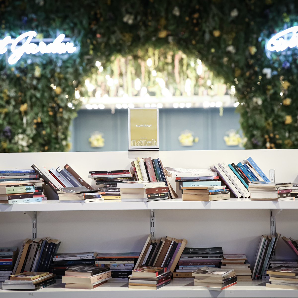 صفحات الخير تفتح أبواب الأمل في المعرض الخيري للكتب المستعملة بنسخته ١٢. 📚💙

#امنح_لكتابك_حياة
#المعرض_الخيري_للكتب_المستعملة