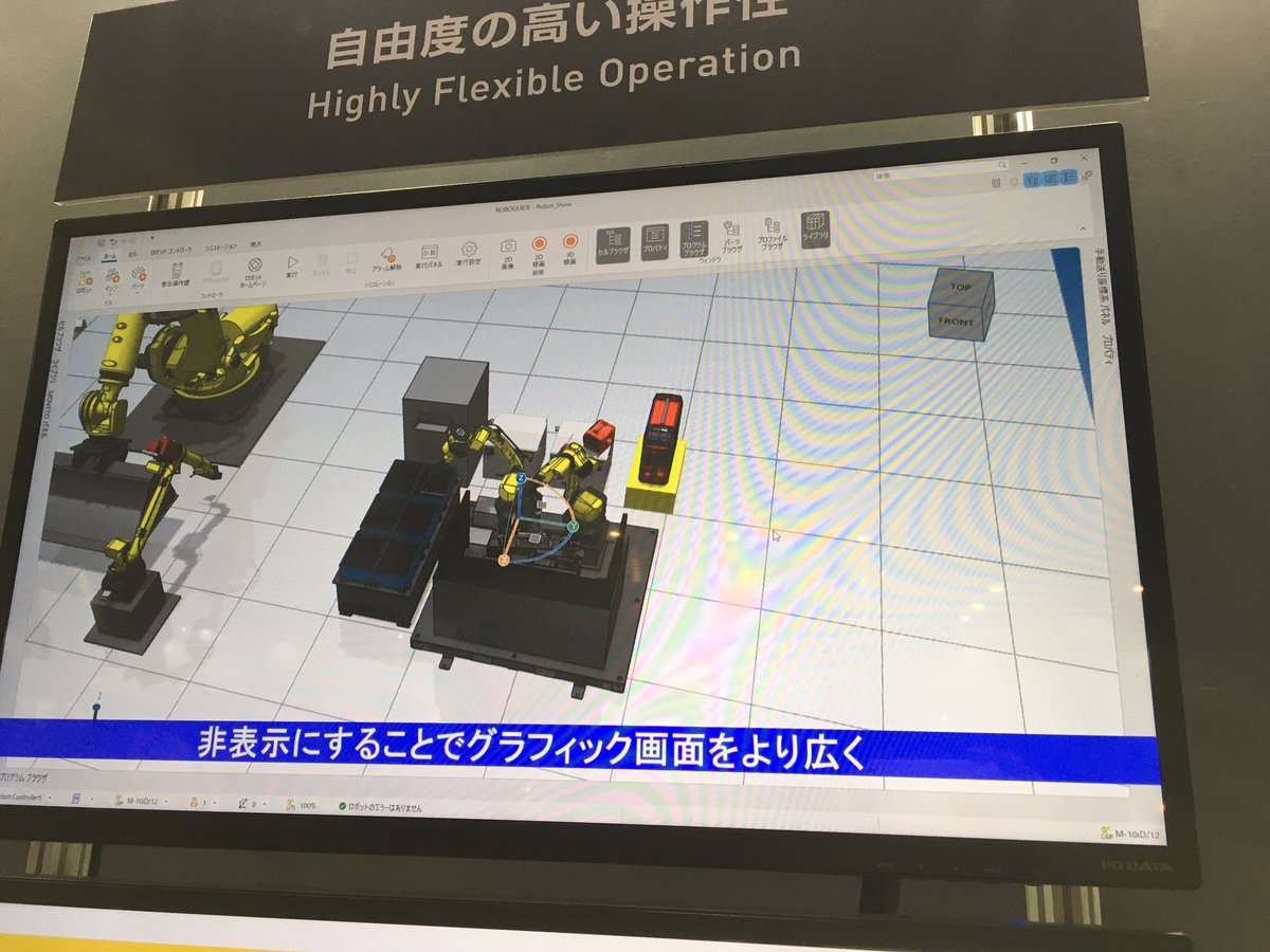 3threes2's tweet image. 新しいroboguide の画面
#fanuc #roboguide #iRex