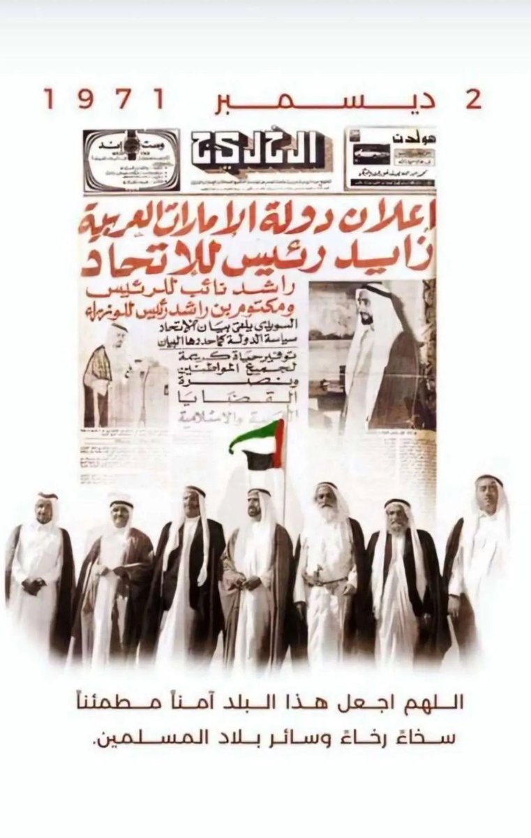 زهران حمدان الظهوري❤️❤️ (@zahran_999) on Twitter photo 