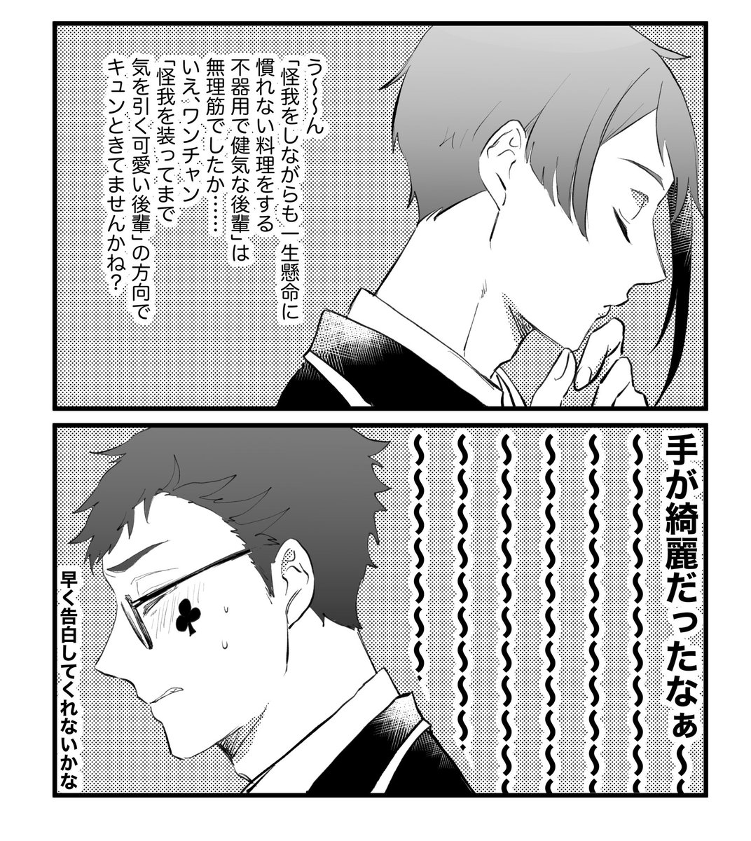 トレジェイ