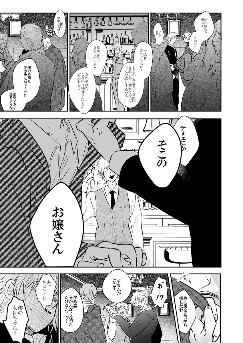 ② 