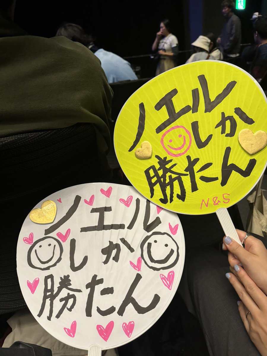 misosoooup's tweet photo. @NoelGallagher Thank you for coming to Japan🇯🇵♥️We wanted to give presents to you today…Please just see it🙏We love you♥️Nobody beats NOEL☺︎ https://t.co/APcjc2BSDo