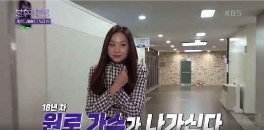 tang__kira's tweet photo. Solji (EXID) share dulu pas lagi di puncak popularitas EXID, dia pernah naik pesawat pribadi ke China biar ga telat perform.

Solji ngira, wah gini ya rasanya sukses? Akhirnya ngerasain naik jet pribadi.

Eh pas gajian kok dikit bgt?? Ternyata ongkos nyewa pesawatnya dari gaji dia sendiri 😅