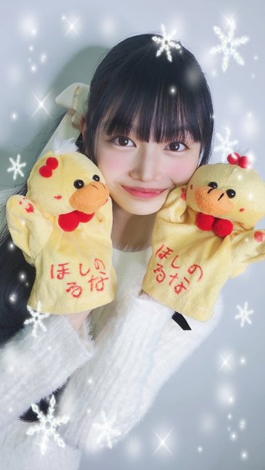 星野るなのTwitter画像1