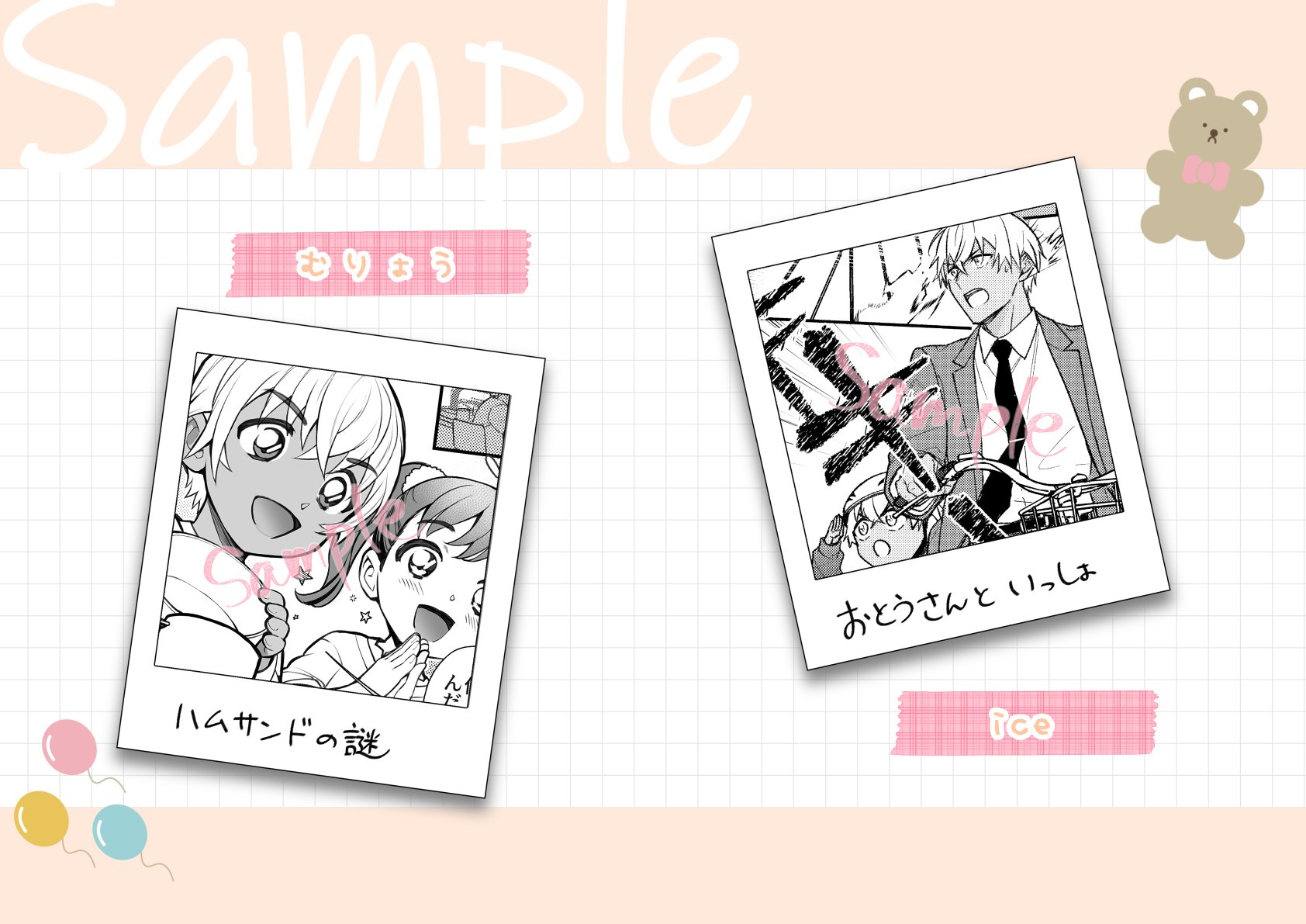 ice (@yOdQcIrP68bhYKD) / X