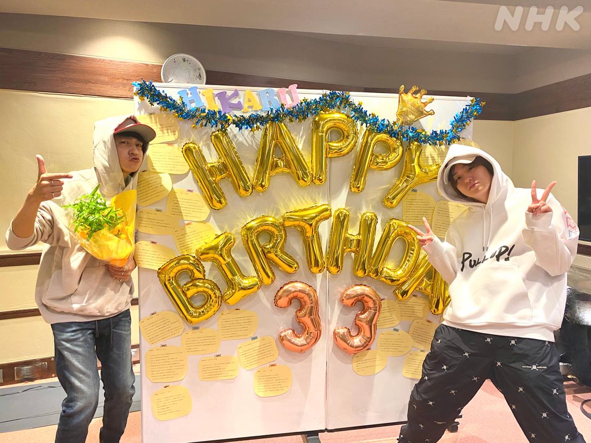 nhk_radirer's tweet photo. ⋱ Happy Birthday ⋰

#八乙女光 くん😆💛
￣￣￣￣￣￣￣￣￣

本日は八乙女くんの誕生日らじらー！ということで…
#伊野尾慧 くん #八乙女光 くんの2ショットも特別にお届け☺️
飾り付けの前で📸✨

#nhkらじらー https://t.co/z7k8A0sh2j