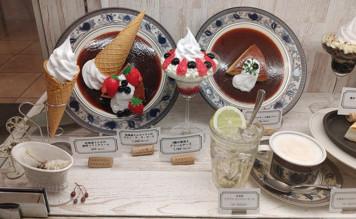 kotoritopochi's tweet photo. 2200円の割引クーポン券があったので、夫婦でシェアして食べました。
次回はデザート食べにこよう。
#倶楽部ダイナック
#DYNAC
#北海道イタリアンアンドカフェ
#北国とミルク
#浦和パルコ
#しばれ生ハムとルッコラのカッテージチーズピサ
#自家製バタークリームの白いミートソース https://t.co/xJyVkTrq9h