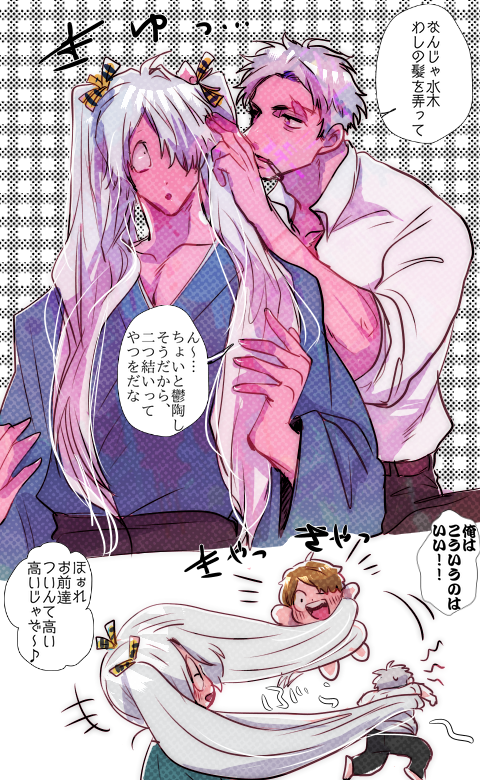 👁+〓+💧

げげろの長髪かっこいいよね。
ツインテールっていつくらいから流行り出したんだろう。 