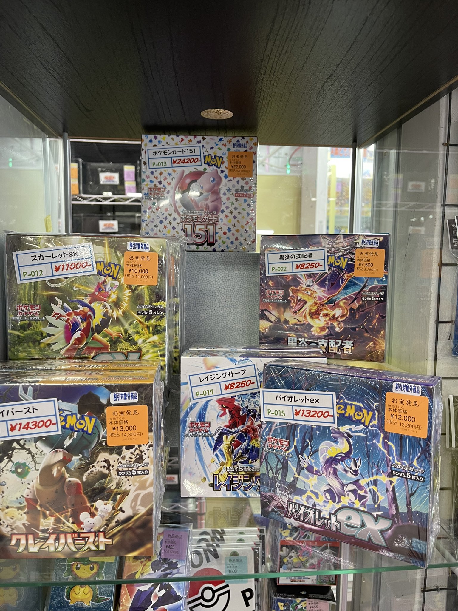 ポケモン カード スカーレットex 151 クレイバースト 未開封 BOX