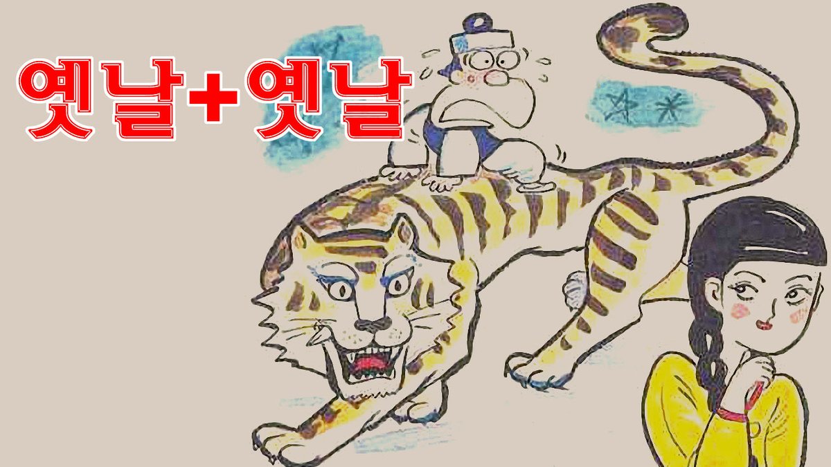 youtube.com/watch?v=YzVnOS…
추억의 코믹만화