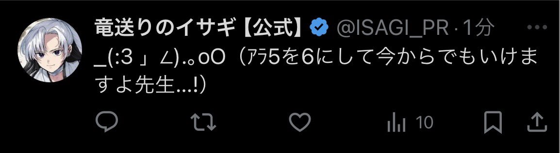 なるほど