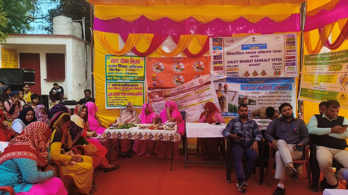 विकसित भारत संकल्प यात्रा का आयोजन ग्राम jiwana के आगनवाड़ी केंद्र पर  किया गया जिसके अंतर्गत आयुष्मान कार्ड धारक को कार्ड से संबंधित जानकारी दी गई व नए कार्ड बनाए गए व ओपीडी,एनसीडी,टेलीकंसल्टेशन के माध्यम से जनमानस को सुविधा दी गई