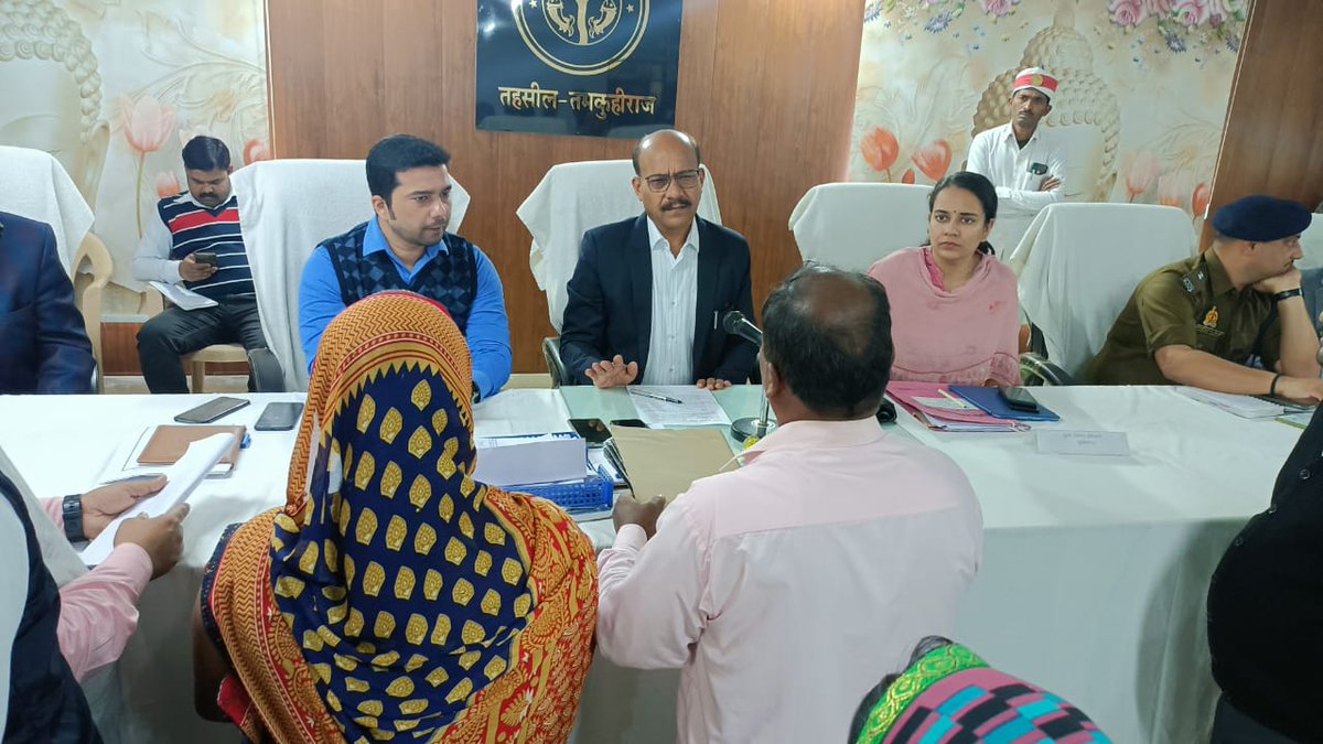 dm_kushinagar's tweet photo. संपूर्ण समाधान दिवस पर तहसील तमकुहीराज के सभागार में जनता की शिकायतों को सुनते जिलाधिकारी उमेश मिश्रा व मुख्य विकास अधिकारी। शिकायतों का निस्तारण गुणवत्तापूर्ण,ससमय, सुचिता एवं पारदर्शिता के साथ करने के दिए निर्देश।
@CMOfficeUP @UPGovt @InfoDeptUP @ChiefSecyUP https://t.co/kOEMt4y1by