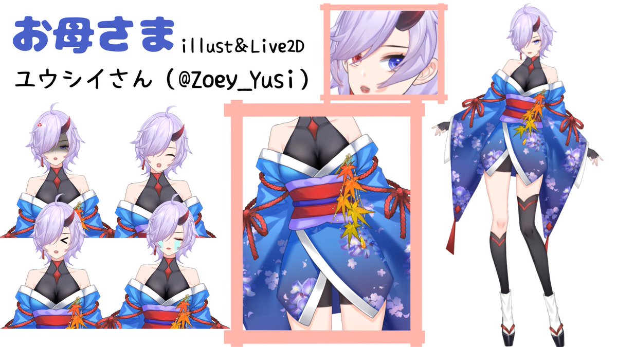 onikawa_v's tweet photo. マ⇒😈🍁
FN⇒鬼川の一味
総合タグ⇒ #鬼川鬼かわいい
FA⇒ #鬼かわ絵巻
切り抜き⇒ #鬼かわ切絵
仕事情報⇒ #鬼かわの出演情報

Youtube：https://t.co/0PLFfThFkW
Twitch：https://t.co/z54QsGKr8j
グッズ：https://t.co/Q07gmTmReW 
iikoe：https://t.co/N6m4foPVqJ

ママ：ユウシイ様(@Zoey_Yusi) https://t.co/ArucTYa57O