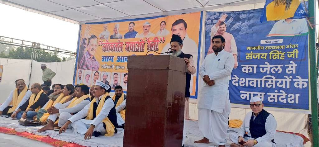 AAPUttarPradesh's tweet photo. देश के अंदर लोकतंत्र को खत्म करने की साजिश की जा रही है, सरकार के खिलाफ़ आवाज़ उठाने वालों के खिलाफ़ कार्रवाई की जा रही है।

सांसद संजय सिंह जी को अडानी के भ्रष्टाचार, मणिपुर हिंसा पर सवाल उठाने, महंगाई, बेरोजगारी पर सवाल उठाने के कारण गिरफ्तार किया गया। 

सांसद @SanjayAzadSln जी की फर्जी गिरफ्तारी के ख़िलाफ़ आज पश्चिम प्रांत के मेरठ जनपद में "लोकतंत्र बचाओ रैली" सफलतापूर्वक संपन्न हुई। 

इस दौरान विधायक @dilipkpandey जी, विधायक हाजी युनुस जी, प्रदेश अध्यक्ष @SabhajeetAAP जी ने जनता को संबोधित किया।

लोकतंत्र बचाओ रैली में हजारों की संख्या में मौजूद जनता बता रही है कि देश मोदी सरकार की तानाशाही के ख़िलाफ़ एक साथ खड़ा है।

इस दौरान पश्चिम प्रांत अध्यक्ष सोमेंद्र ढाका जी, प्रदेश महासचिव @Dinesh_Spatel जी, रुहेलखंड प्रांत अध्यक्ष @MeMdHaider जी, प्रांत महासचिव मनीष सिंह जी, महिला विंग प्रदेश अध्यक्ष @NeelamYadavAAP जी, @upcyss अध्यक्ष @VanshrajDubey जी, पंचायत प्रकोष्ठ प्रदेश अध्यक्ष @VinayPatelAAP जी, किसान प्रकोष्ठ प्रदेश अध्यक्ष कमांडो अशोक जी, श्रम प्रकोष्ठ प्रदेश अध्यक्ष अंजनी मिश्रा जी, खेल प्रकोष्ठ अध्यक्ष मीनाक्षी श्रीवास्तव जी, मेरठ जिलाध्यक्ष अंकुश चौधरी जी सहित तमाम वरिष्ठ साथी मौजूद रहे।