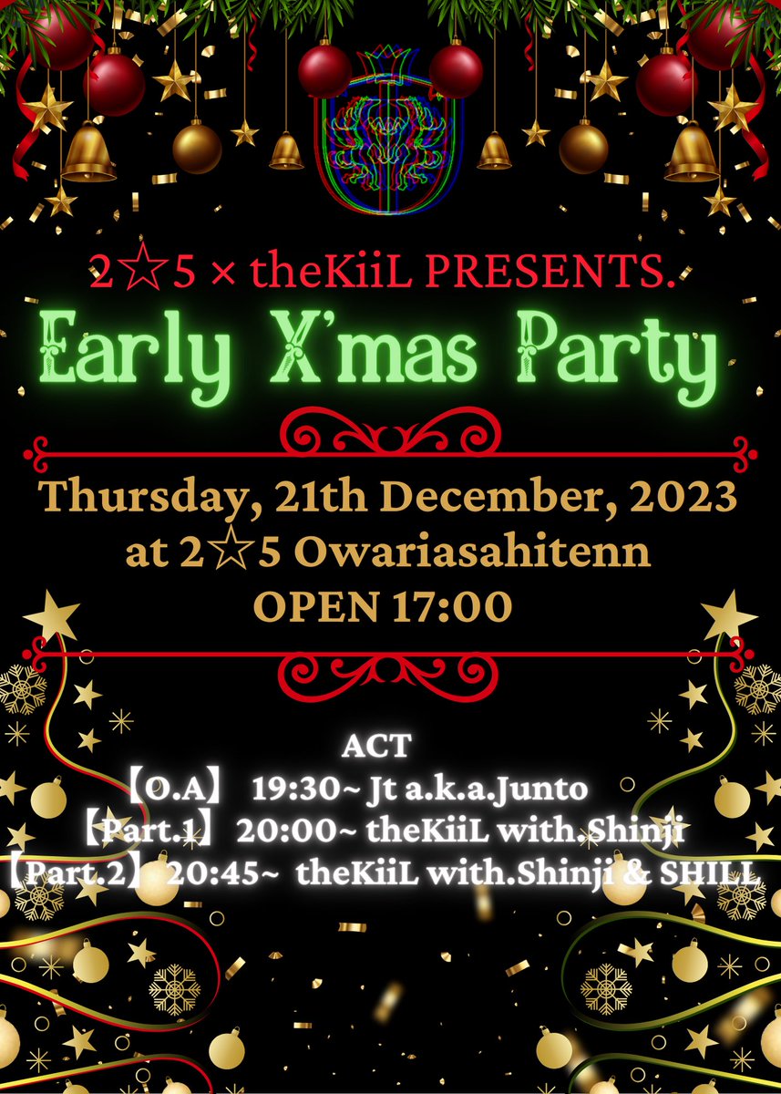 theKiiL_info's tweet photo. 【LIVE info.】
 2☆5 × theKiiL pre.
 ｢Early X'mas Party｣
[日程]2023年12月21日(木)
[場所] 2☆5(尾張旭市東印場町2-3-1)
[出演]Jt／theKiiL with Shinji&amp;SHILL
[開演] (O.A)19:30～
            (1部)20:00～20:30頃
            (2部)20:45～21:30頃
2☆5営業時間17:00～mid

★各画像ALT参照★ https://t.co/rlYGNyY1mb