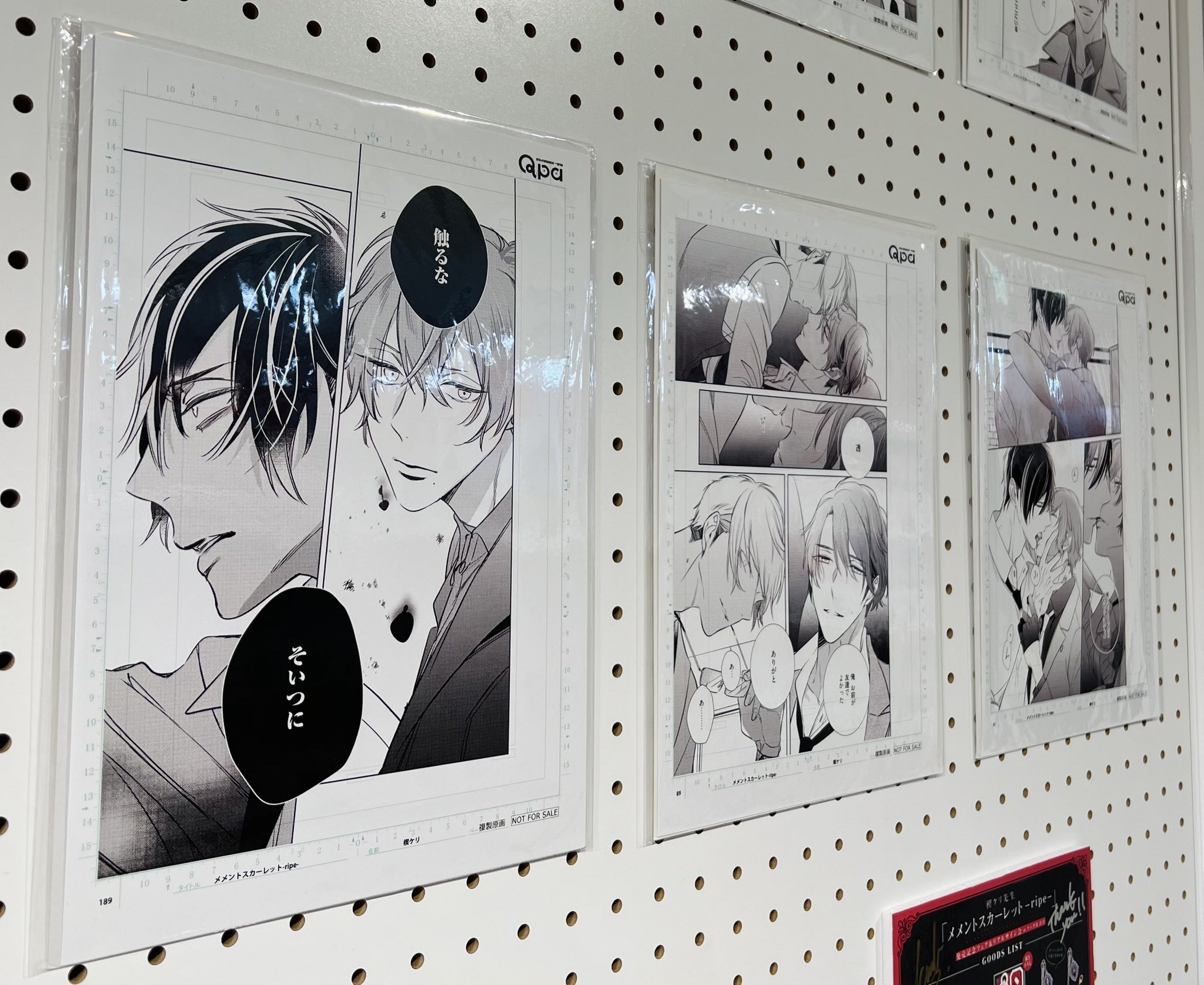 マンガ展／TORICO on X: 