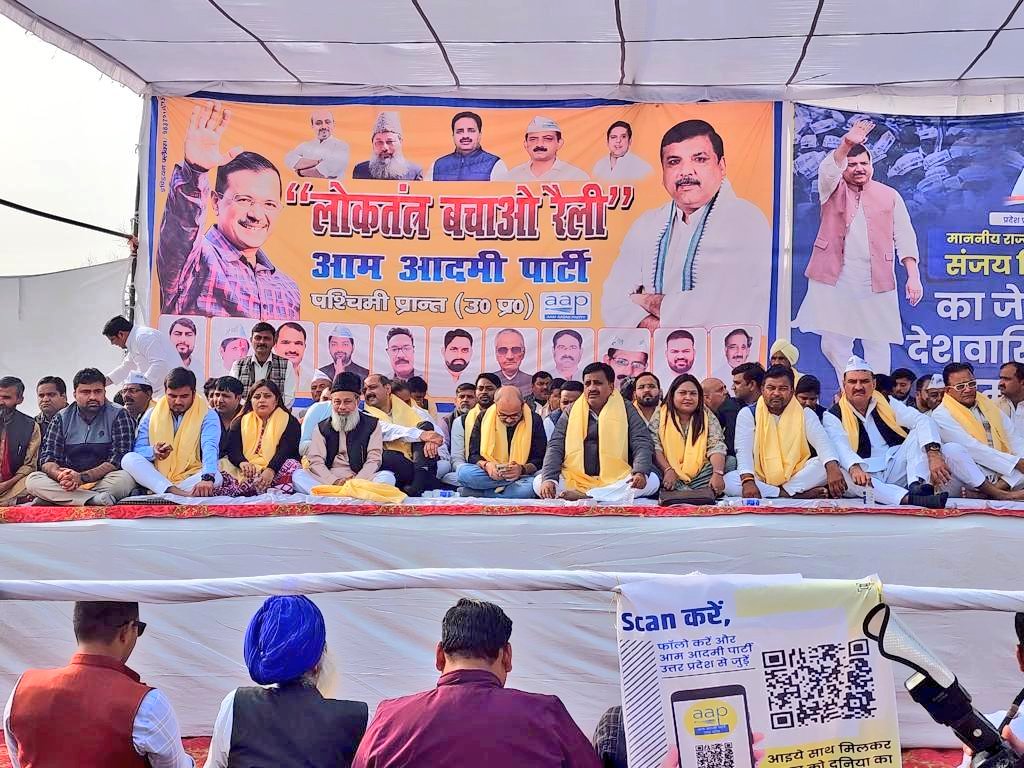 AAPUttarPradesh's tweet photo. https://t.co/S1Im6lLpIM