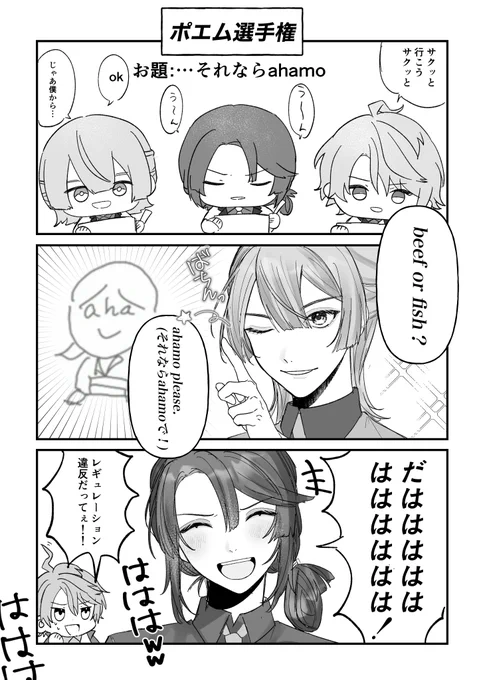 案件めっちゃ楽しかったです
#長尾百景 #上弦画 #描いた晴 