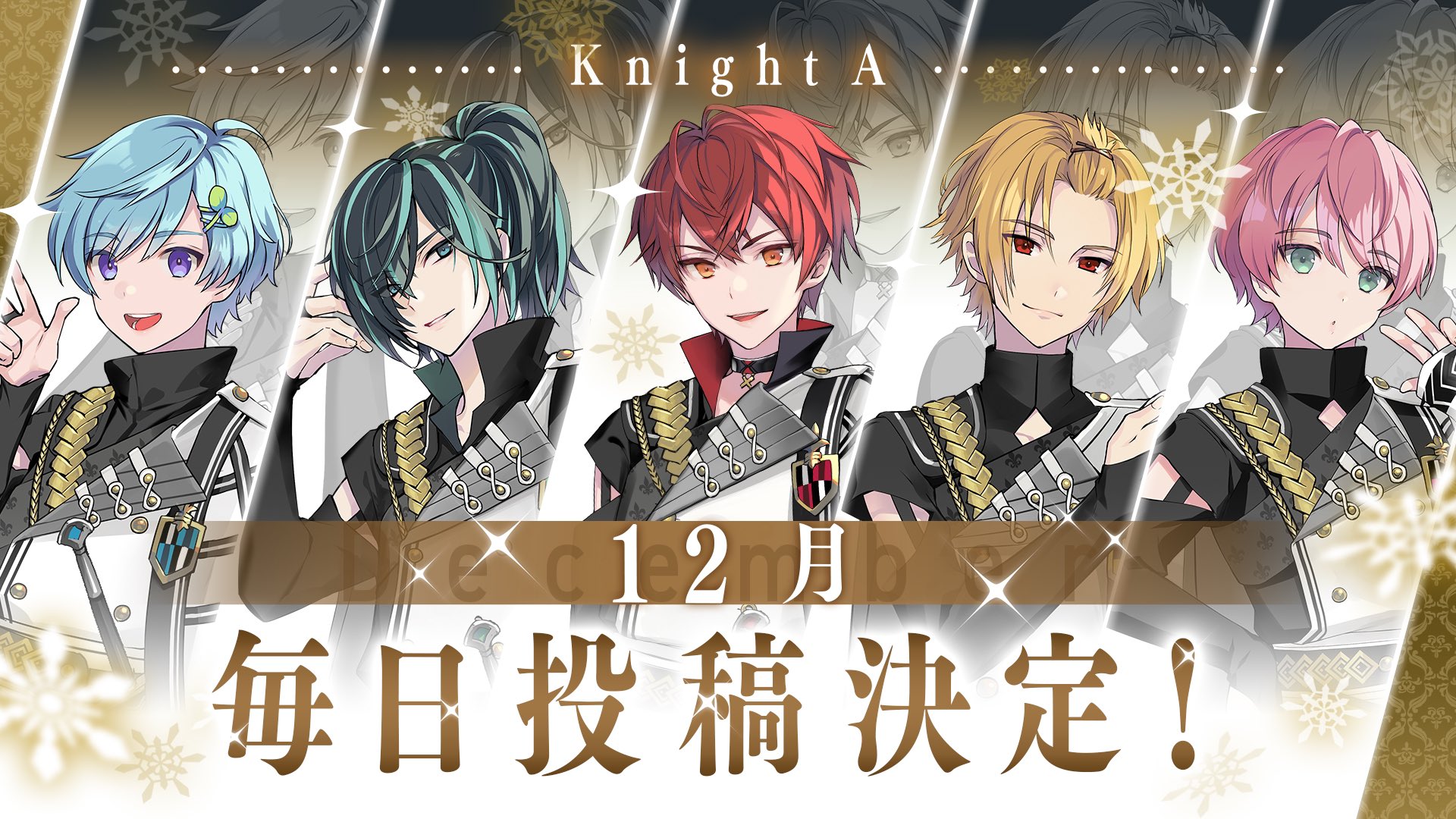 まひとくん 。グッズ　knightA リンライ まひとくん 。グッズknightA リンライ