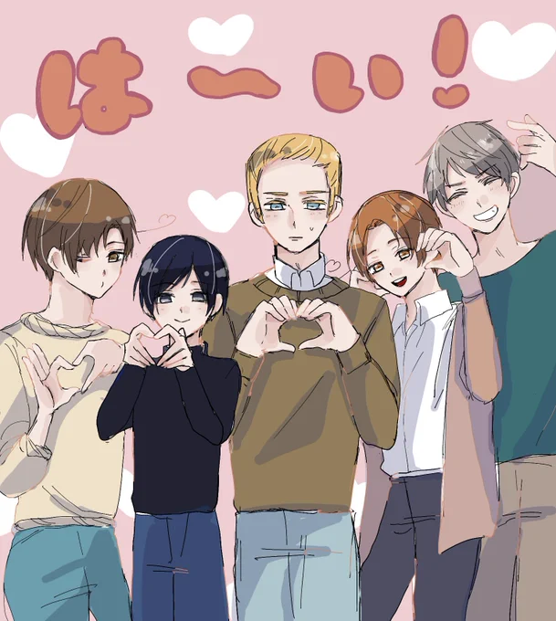 ハート作って〜♡ 