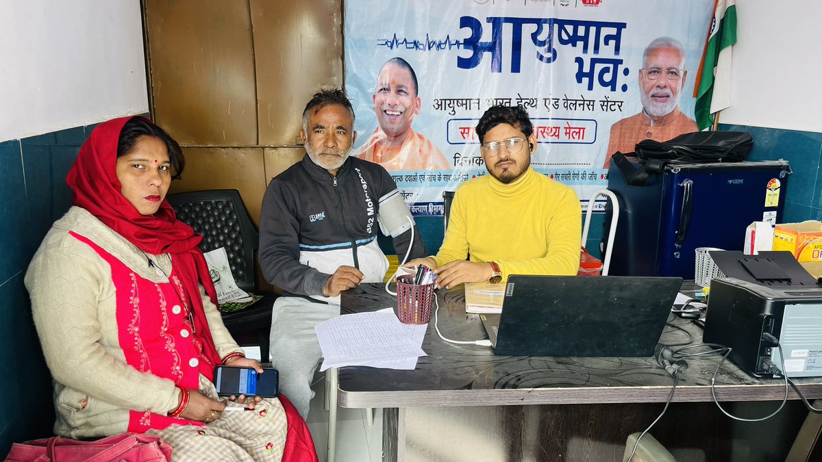 cho_saini's tweet photo. Ayushman bhav camp @ HWC gaddhi https://t.co/RNd3K6Jvvf