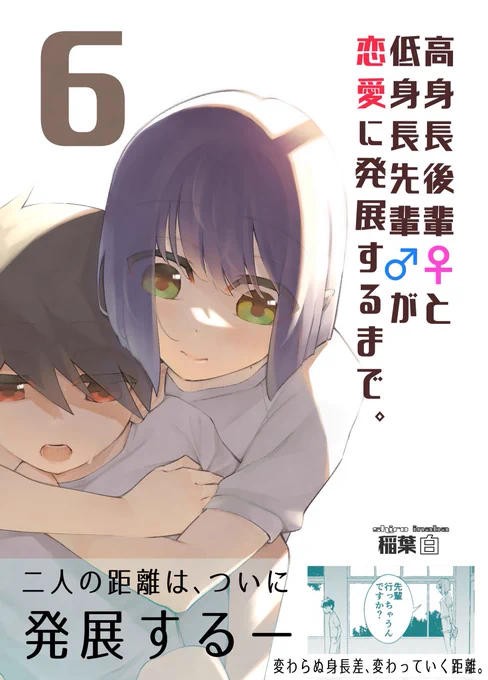 明日、コミティアにて
6巻の表紙を使ったA3(より余白ぶん大きい)ポスターをサイン入りで販売します
1枚1000円となります。

希望の方はこのツイートにコメント頂き、明日14時までにお越しください。

※先着3名(コメント順) 