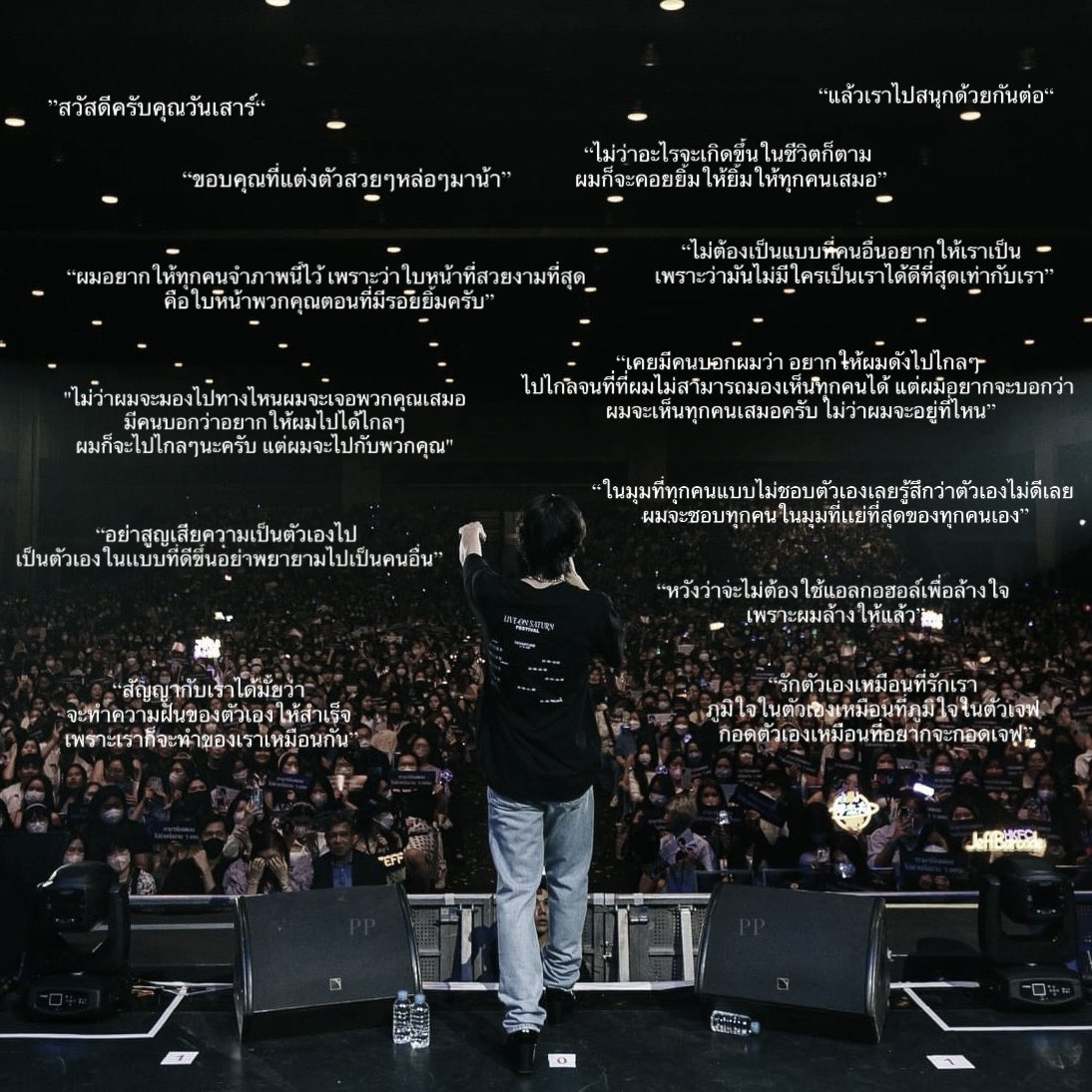 ppsaturr's tweet photo. ประโยคบอกรักที่ไม่มีคำว่ารักของ เจฟ ซาเตอร์🤍🤍

#jeffsatur @jeffsatur https://t.co/P2zUyUPM0q