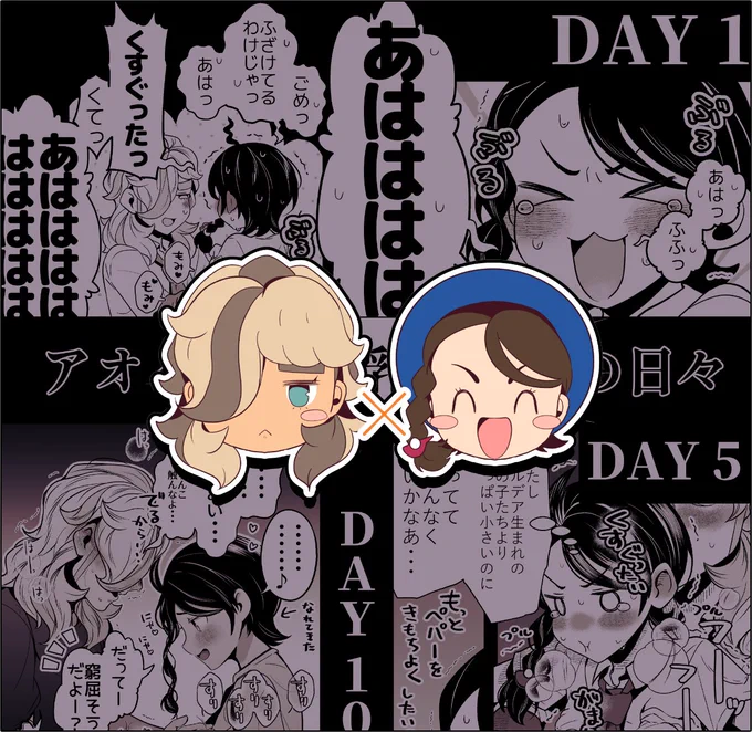 おだい/ppao🔞)tkb開発し尽くされるaoiちゃん物語
https://t.co/ORy9dnWy6Y 