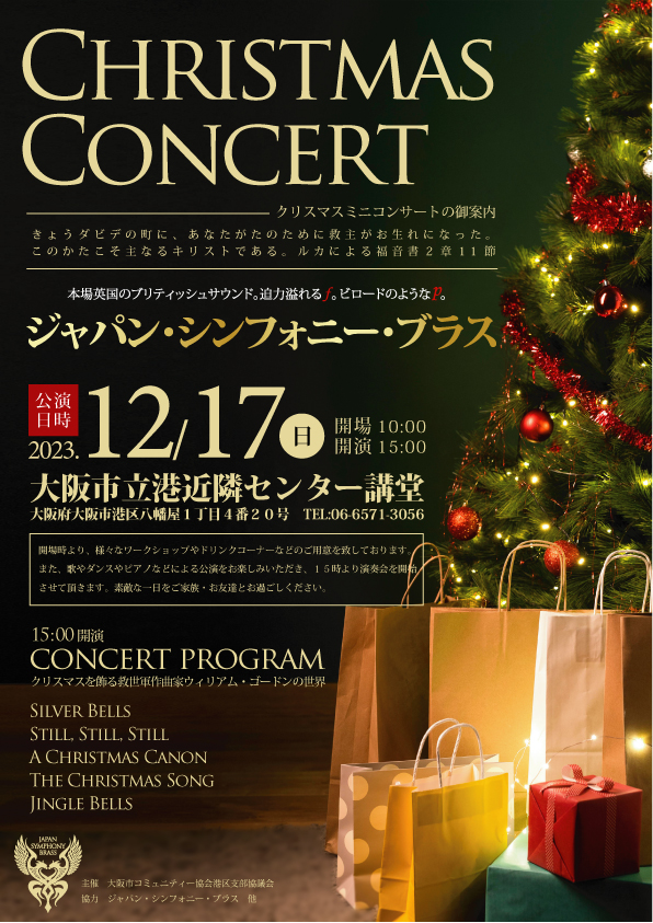 osakajsb's tweet photo. @minatocommunity https://t.co/mbo6KfG8SN