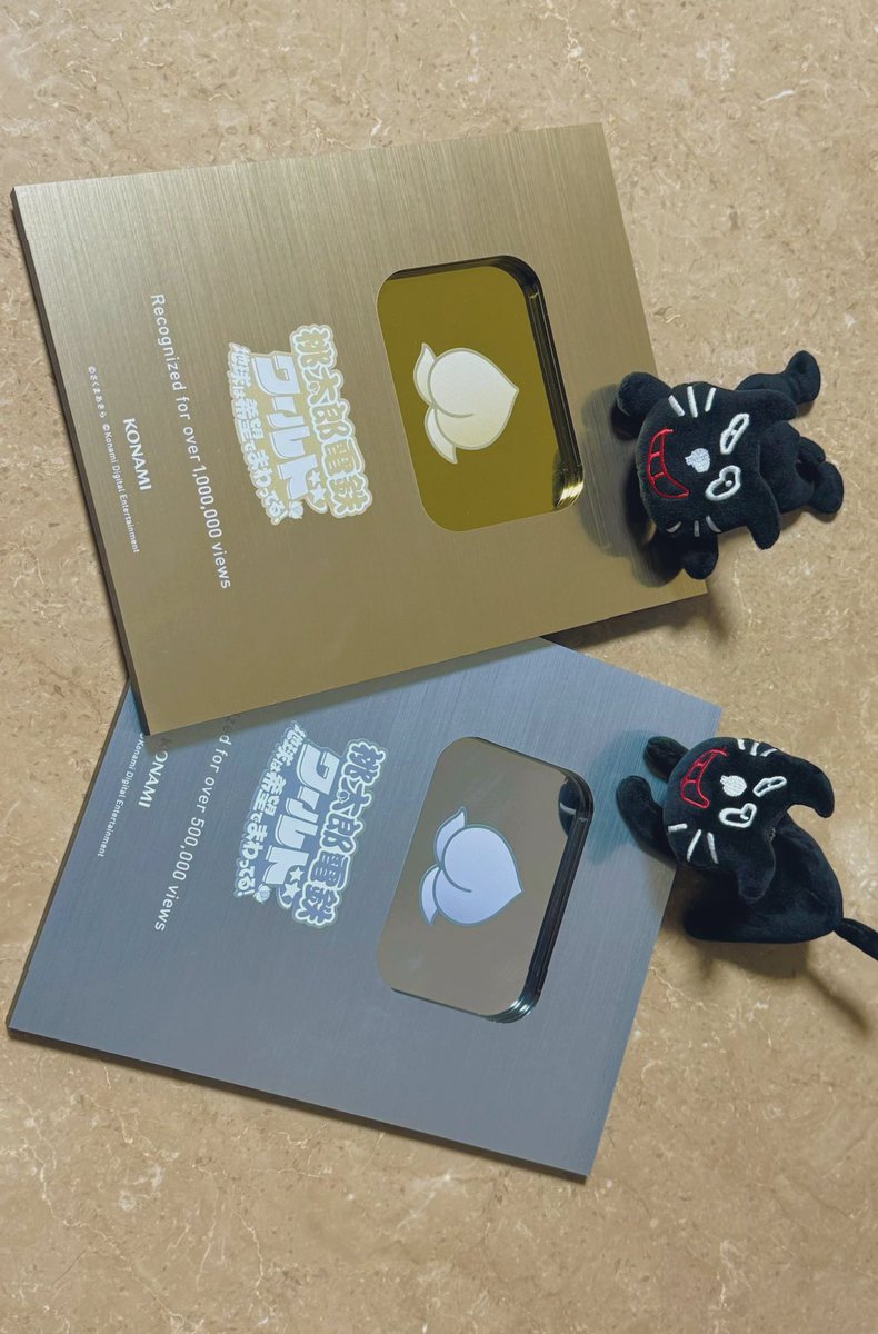 kiyo_saiore's tweet photo. KONAMIからなんかすげえしっかりしてる桃太郎電鉄ワールド、金の桃盾・銀の桃盾を頂きました。
シリアルナンバーが入っててNo. 1でした。なので今のところ日本で持ってるの俺だけです。そうです、めっちゃ自慢です。 https://t.co/8cHuLGG0nu