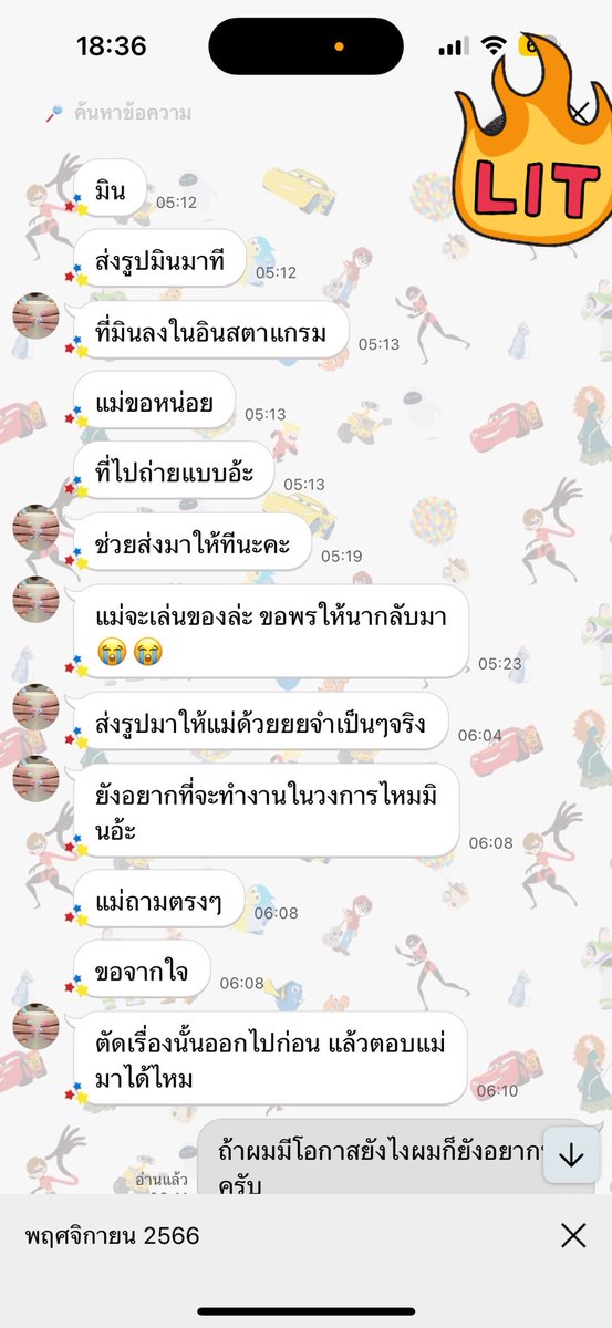 กุ๊กกรู๊ tweet media