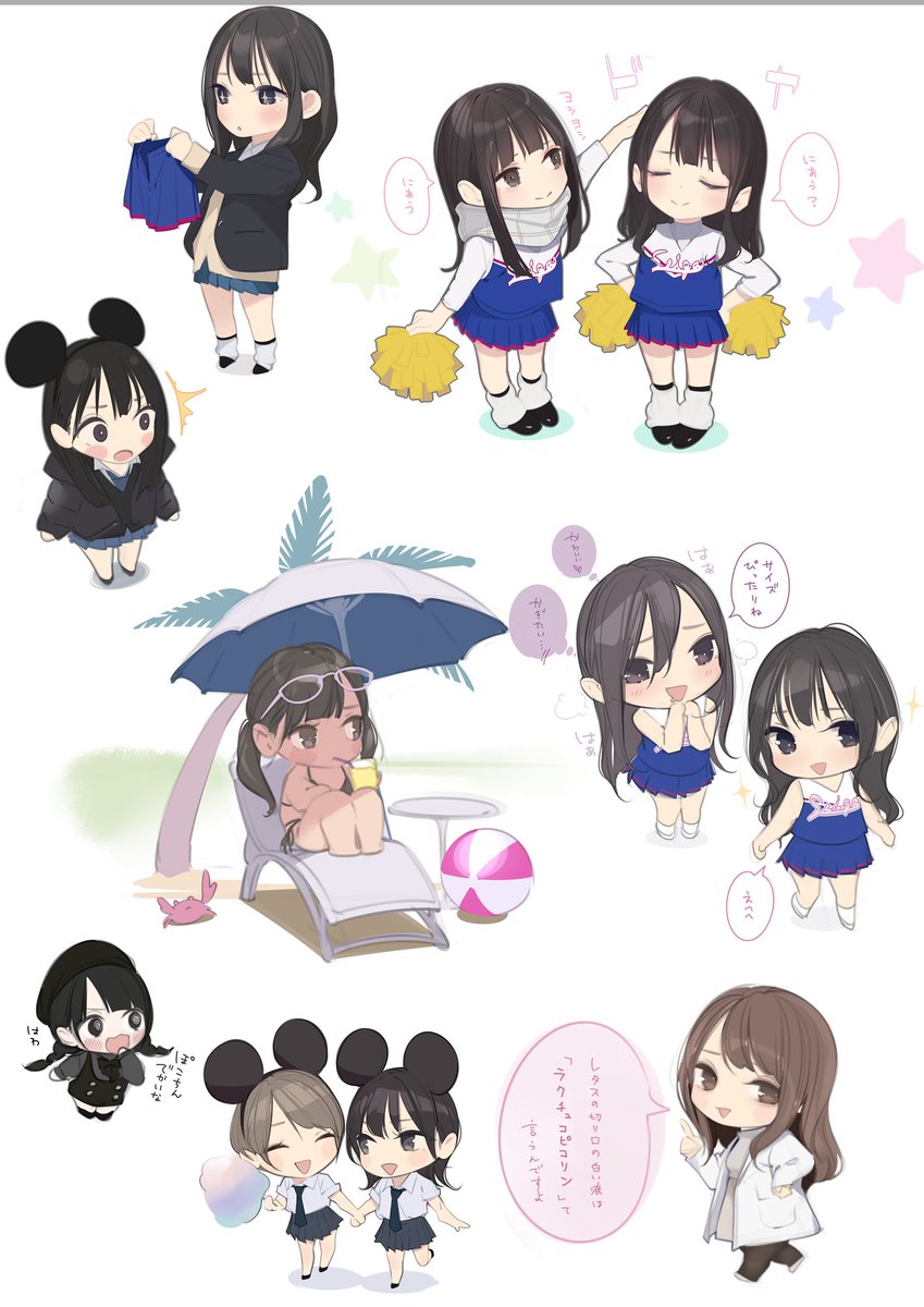 今年描いたSD①