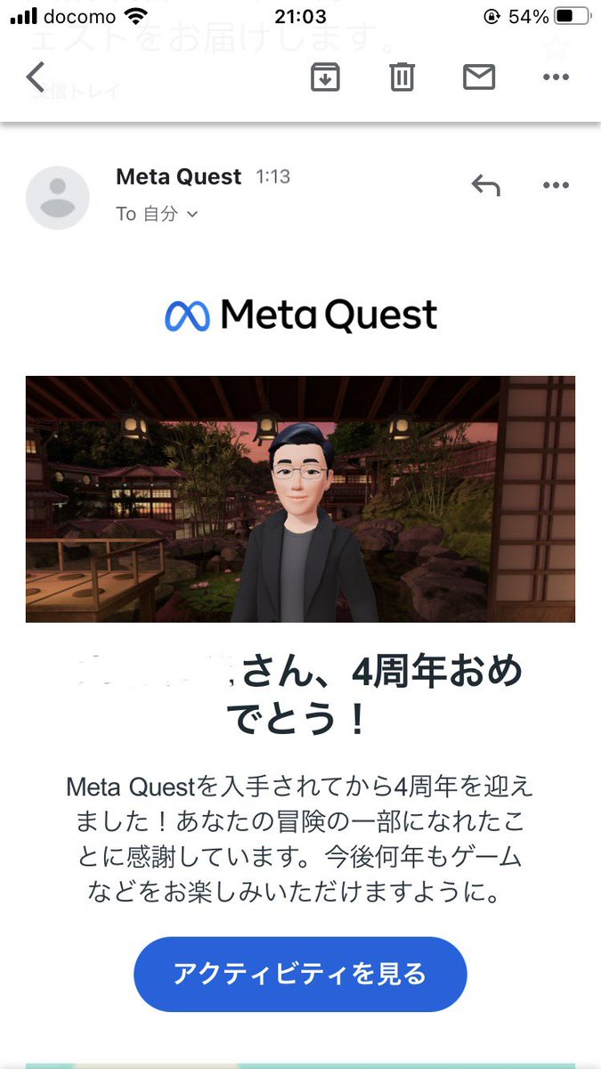 4周年らしい
#MetaQuest

初代からお世話になりました
3は買ってません
EchoArenaが復活したら買います