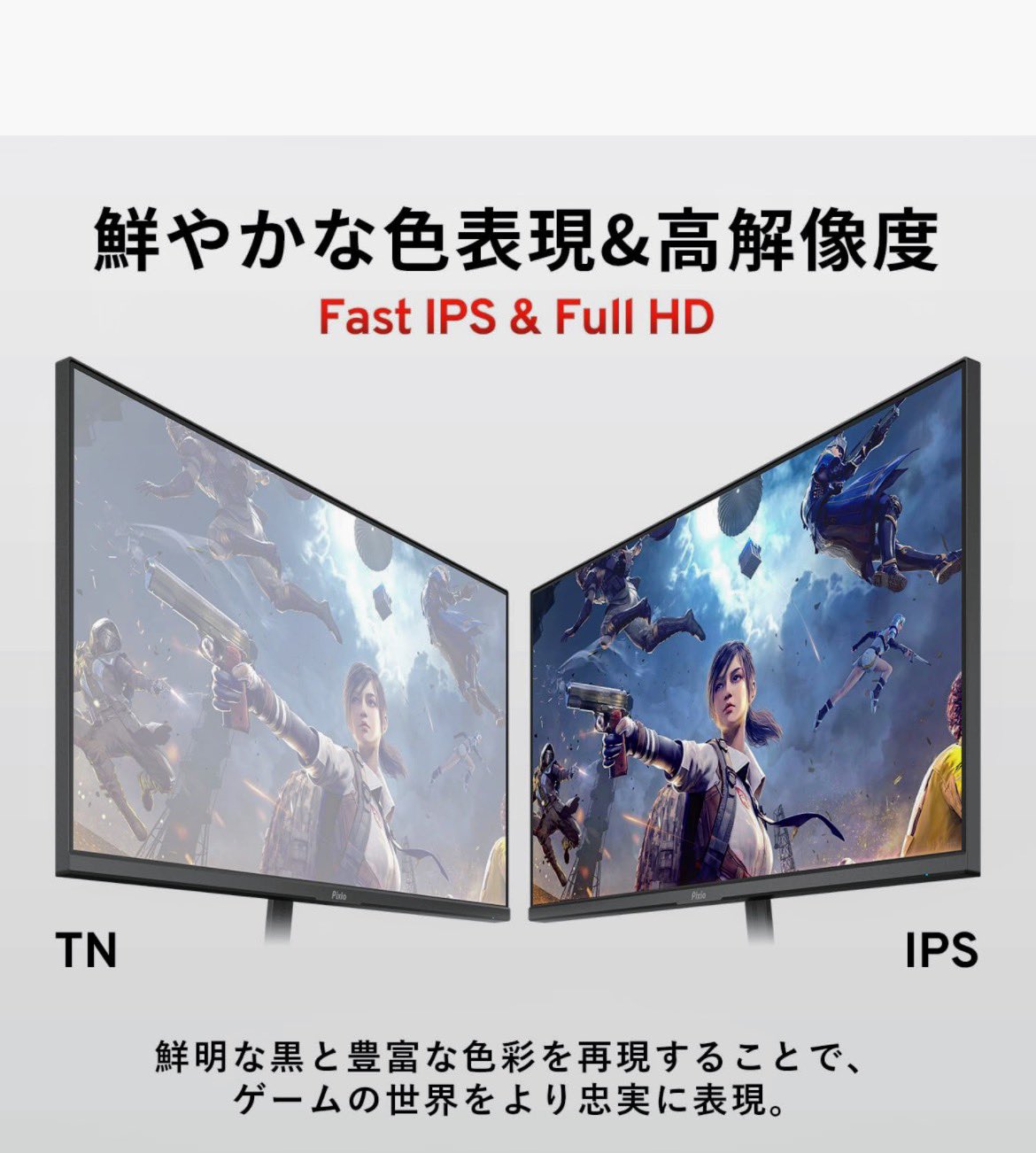 新品]VIEW SONIC 27型ワイドモニター FullHD TNパネル VX2757-MHD