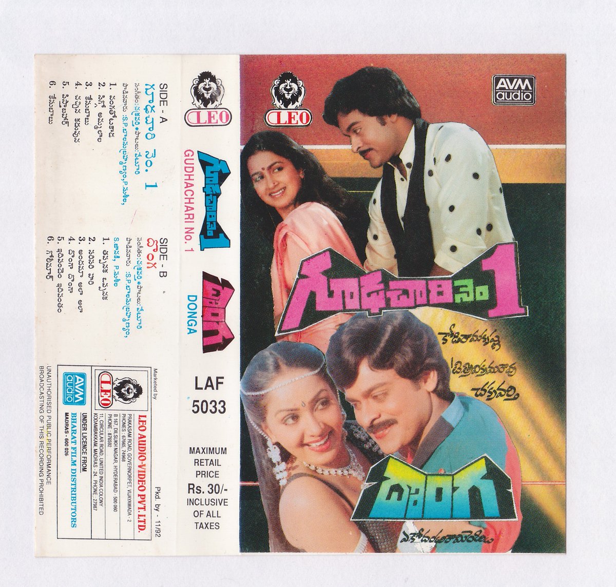 Megastar Gudachari Num One - Donga 
Cassette From Leo Ed