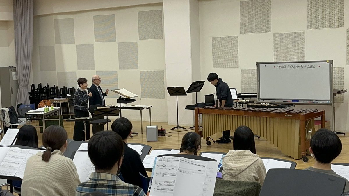 jpa_daseikai's tweet photo. レクチャー終了いたしました！
初演者の当時のお話や演奏時の工夫などを生で聞くことができる非常に良い機会となりました。
モデル演奏の皆さん、お疲れ様でした！ https://t.co/5gRCxM8FIT