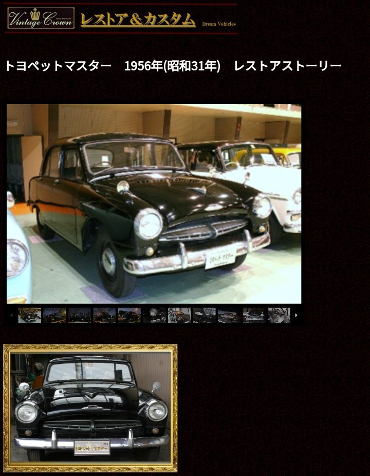 PH10v_'s tweet photo. 🧔‍♂️2021ドバイ万博で展示するから売ってくれ→車だけ盗られる

どこ行った？そもそも日本にあるのか？？ https://t.co/ZabWpx4t1X