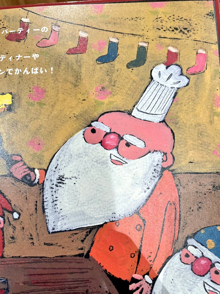 atnakashima1922's tweet photo. 今日のもえぴ💖🪄︎︎の好きなところ!
・可愛い絵本を紹介してくれたところ!🥰
#ほくりくアイドル部
#西村萌花 #もえぴ💖🪄︎︎
#もえぴ党 #もえっこ
#もえぴ党さいこうしどうしゃ
#もえぴ党総裁
#オレのもえぴ
#もえぴの好きなところ企画
#152d
#しろくまちゃんのほっとけーき
#100人のサンタクロース
しろくまちゃんのほっとけーき、仕事帰りにうつのみやさんで探してきたけどなかた🥲
紀伊國屋書店いってみるか!
小さい娘さんがいる友達にきいてみたら、『大佐いっぱいおるやつあるわ!』と100人のサンタクロースを薦められた🤣