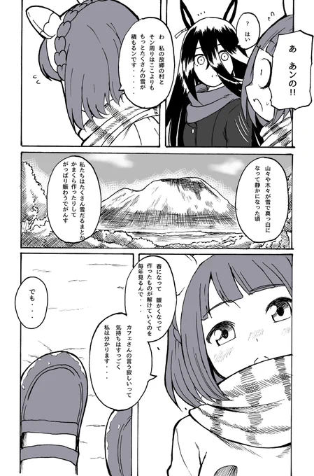 (3/6)