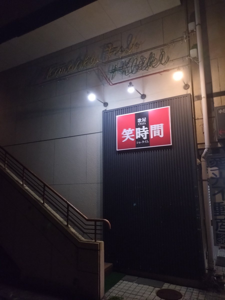 hysk1969's tweet photo. もうココは東京?
まま飯のビーフシチューご馳走様でしたm(_ _)m
#仙台 #Neys #ココは東京 https://t.co/JKg3FVyBMs