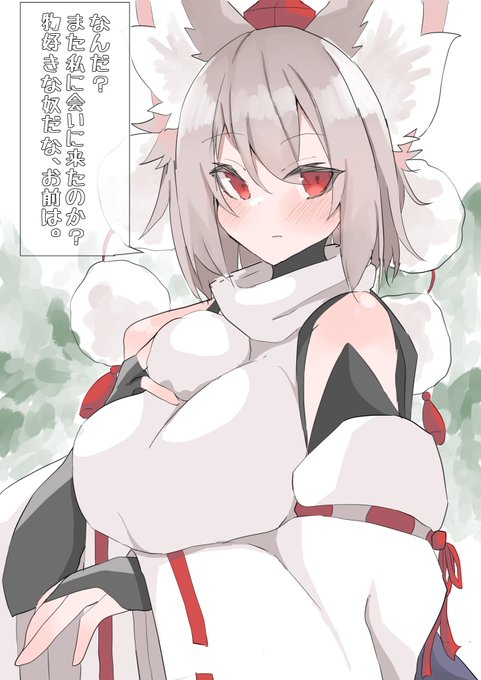 こういう少しチクチクしてる椛好き。 