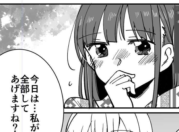 あ?