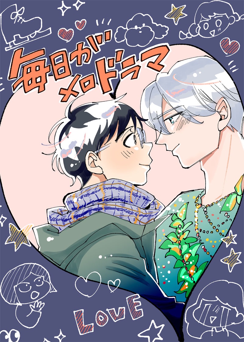 新刊の通販はじまってます。よろしくお願いします🙇‍♀️

サンプル: https://t.co/hMmMKKwFyb
通販: https://t.co/msTt1kNQ6u 
