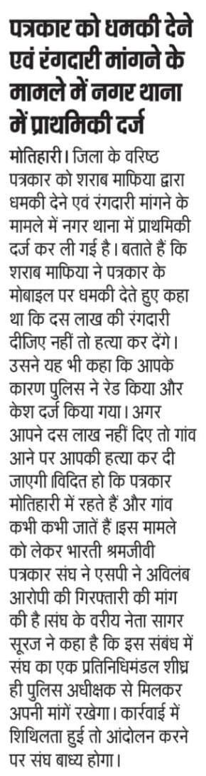 bsps india tweet media