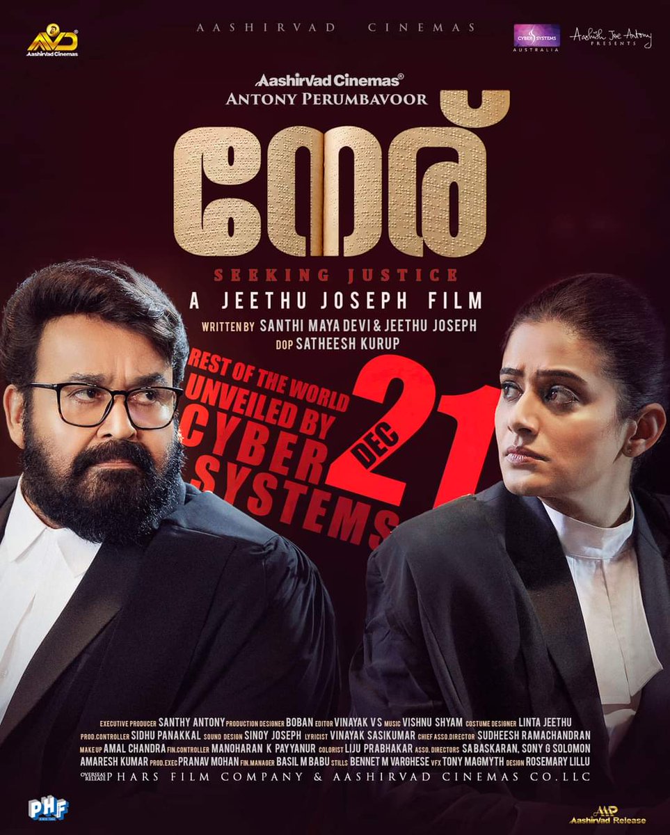 Brace yourselves for a legal thriller

Rest Of The World Release By @cybersystemsaus

Get ready for the world of “Neru,” where justice takes centre stage!
#NeruOnDec21

#Neru #mohanlal #jeethujoseph #antony #santhimayadevi #sidhique #PriyaMani #vinayaksasikumar #satheeshkurup