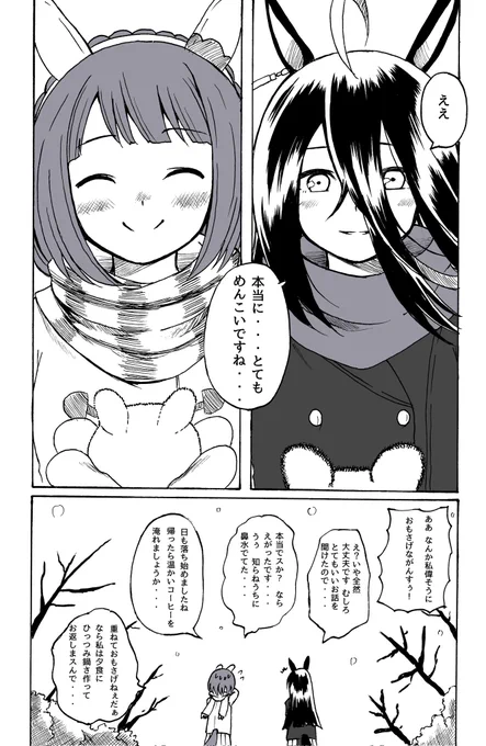 (6/6)