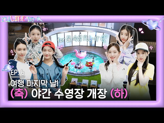 ♥︎┋Jiwoo’s updates mode: activated! — ︭︦ ʚɞ tweet media